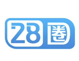 28圈